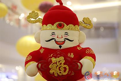 生辰八字网