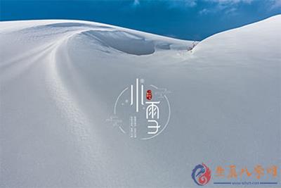 生辰八字网