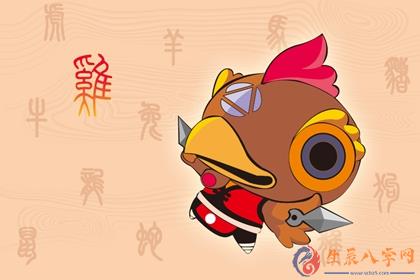 生辰八字网