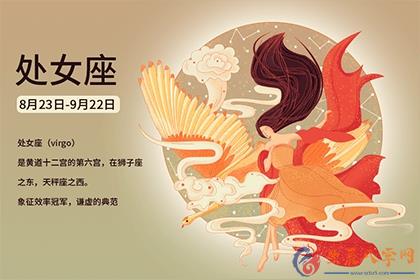 生辰八字网