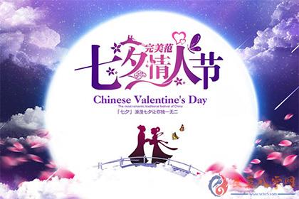 生辰八字网