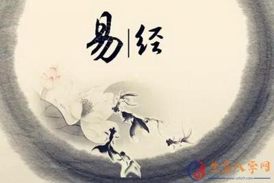 生辰八字网