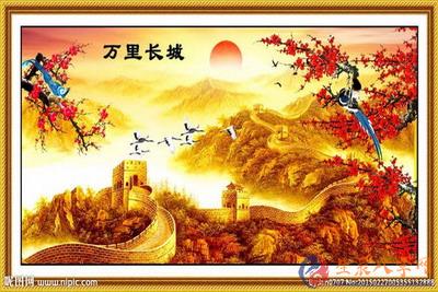 生辰八字网
