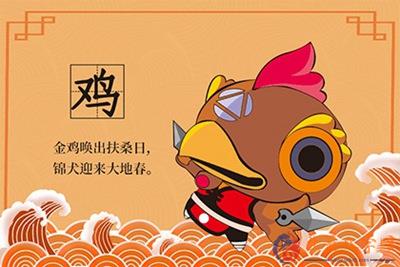 生辰八字网