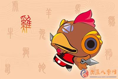 生辰八字网