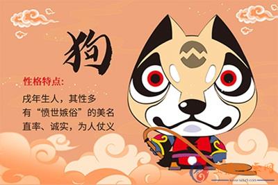 生辰八字网