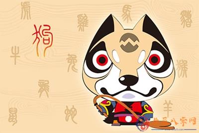 生辰八字网