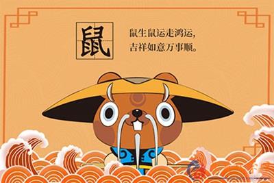 生辰八字网