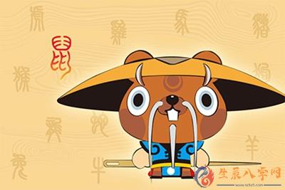 生辰八字网