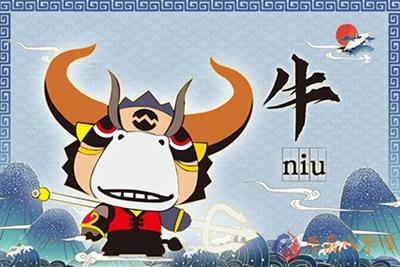 生辰八字网