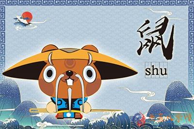 生辰八字网